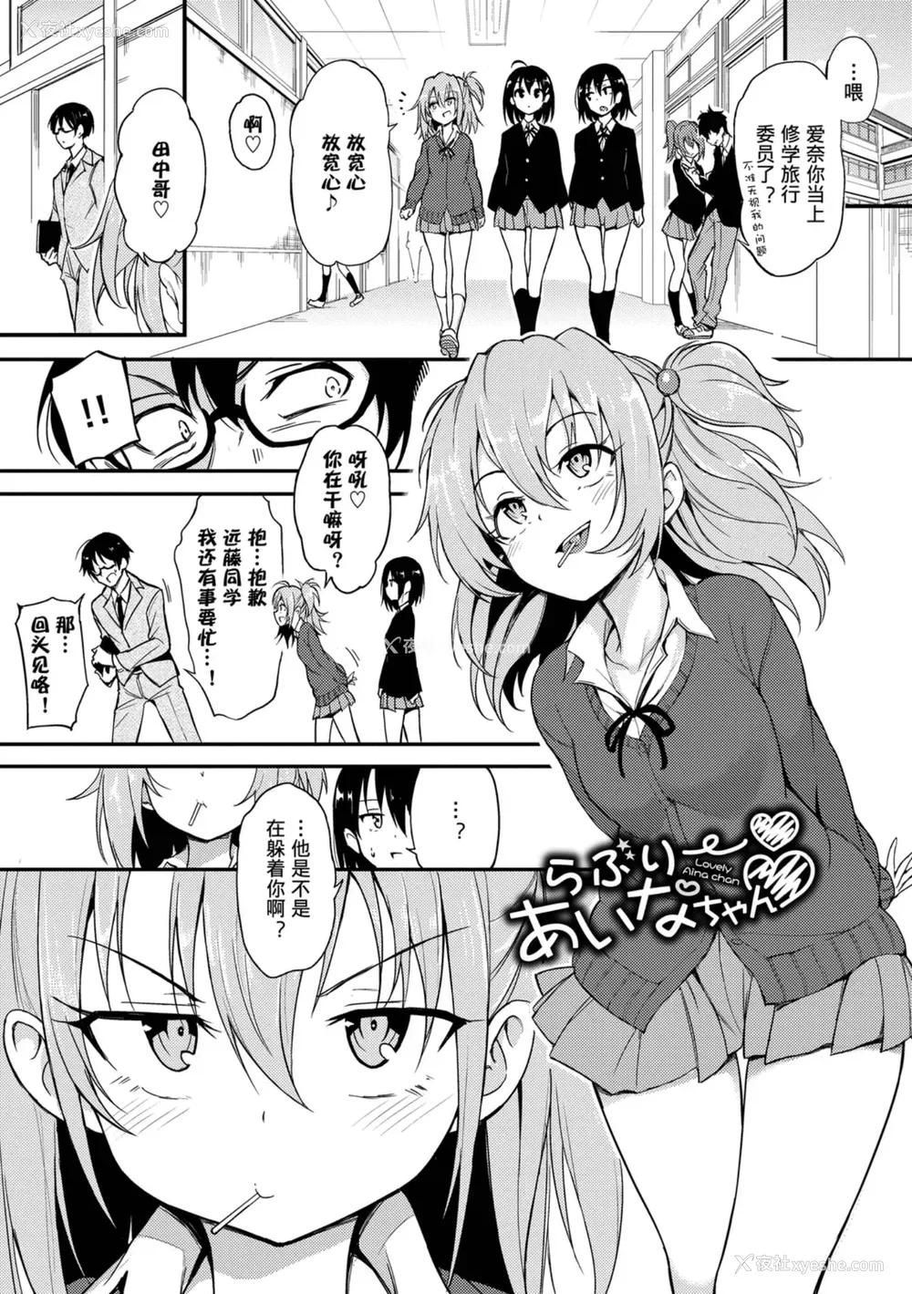 75P - 爱我♥