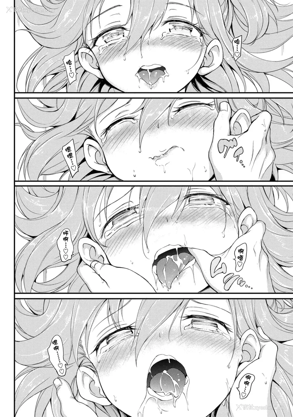 94P - 爱我♥