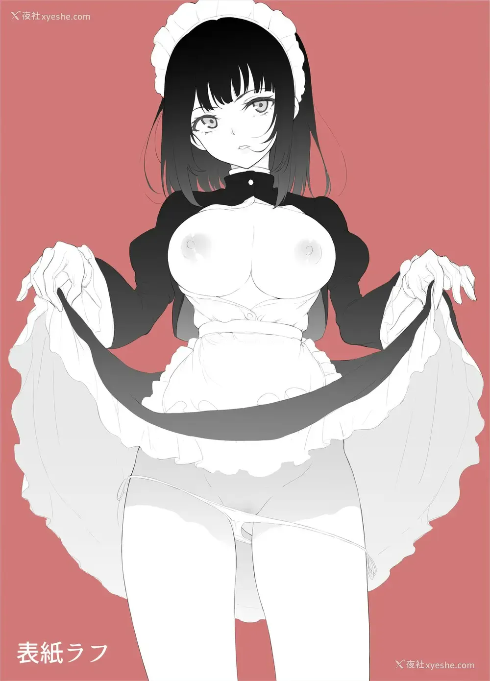 27P - メイド教育。 -没落贵族 瑠璃川椿-