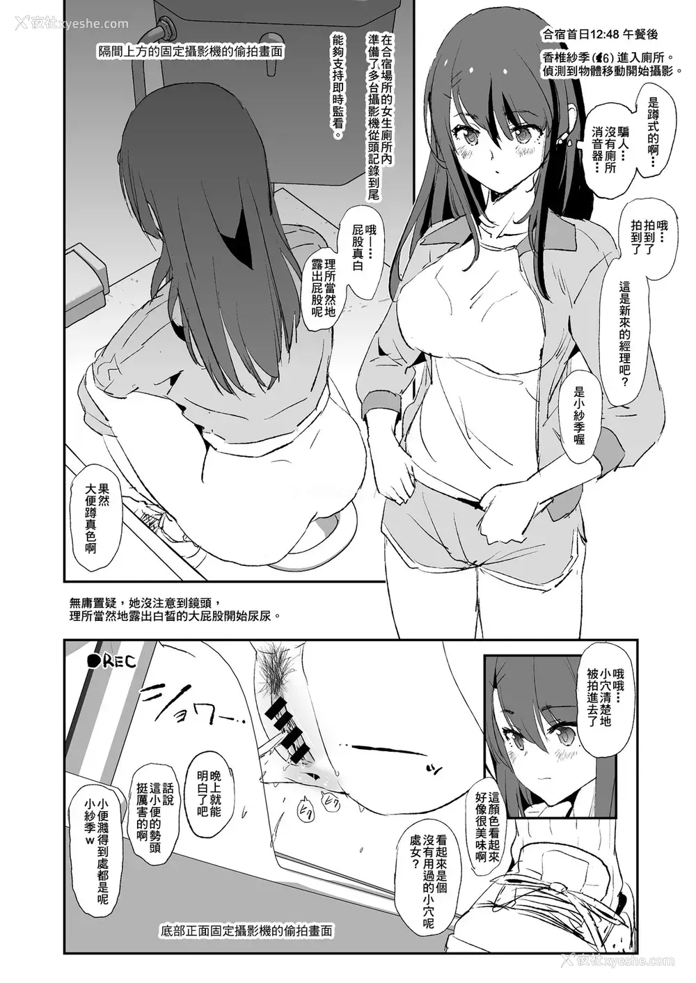 46P - お前の姉ちゃんオナホ合宿行ってるらしいぜ おまけ
