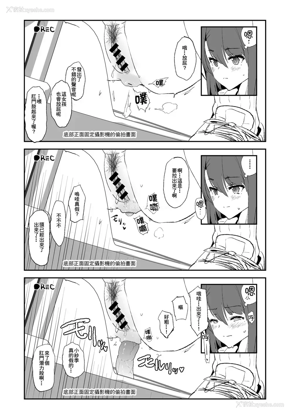 47P - お前の姉ちゃんオナホ合宿行ってるらしいぜ おまけ