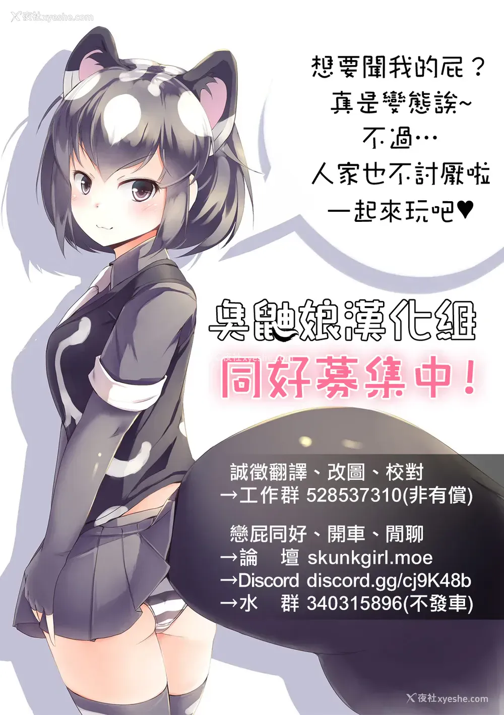 49P - お前の姉ちゃんオナホ合宿行ってるらしいぜ おまけ