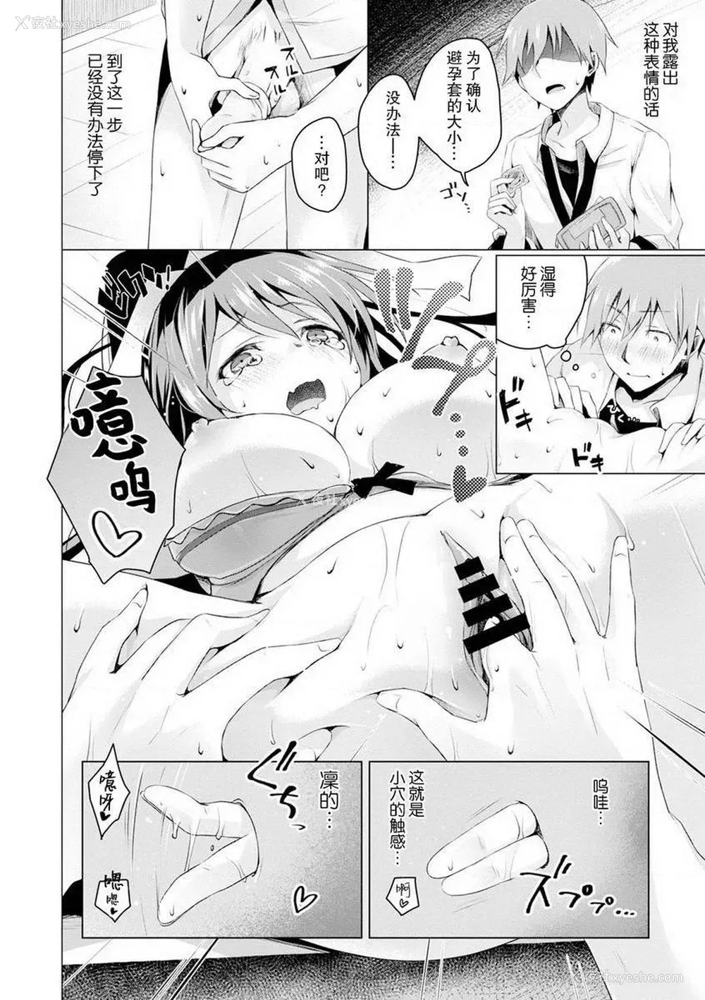 14P - H吧