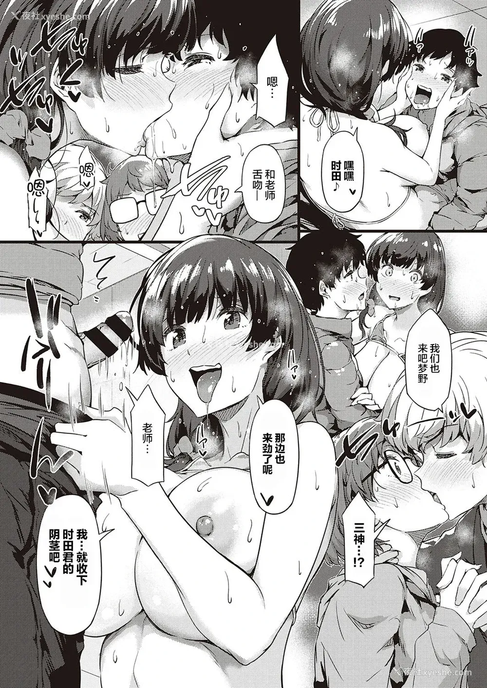 18P - みんなでスケッチ