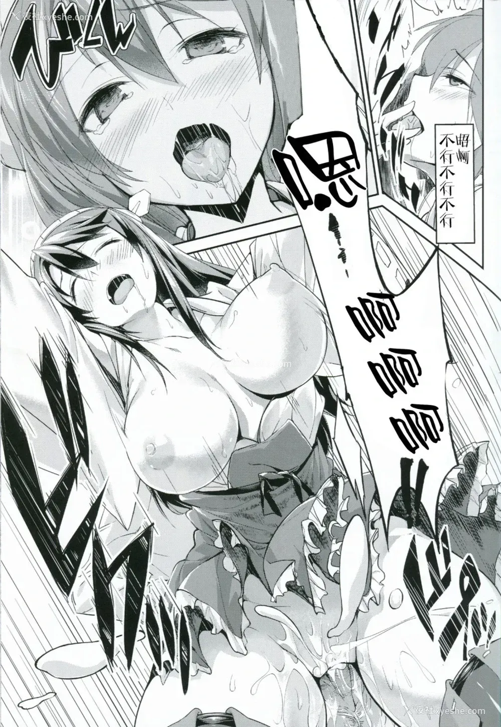 15P - 榛名が提督の为にできること (舰队これくしょん -舰これ-)