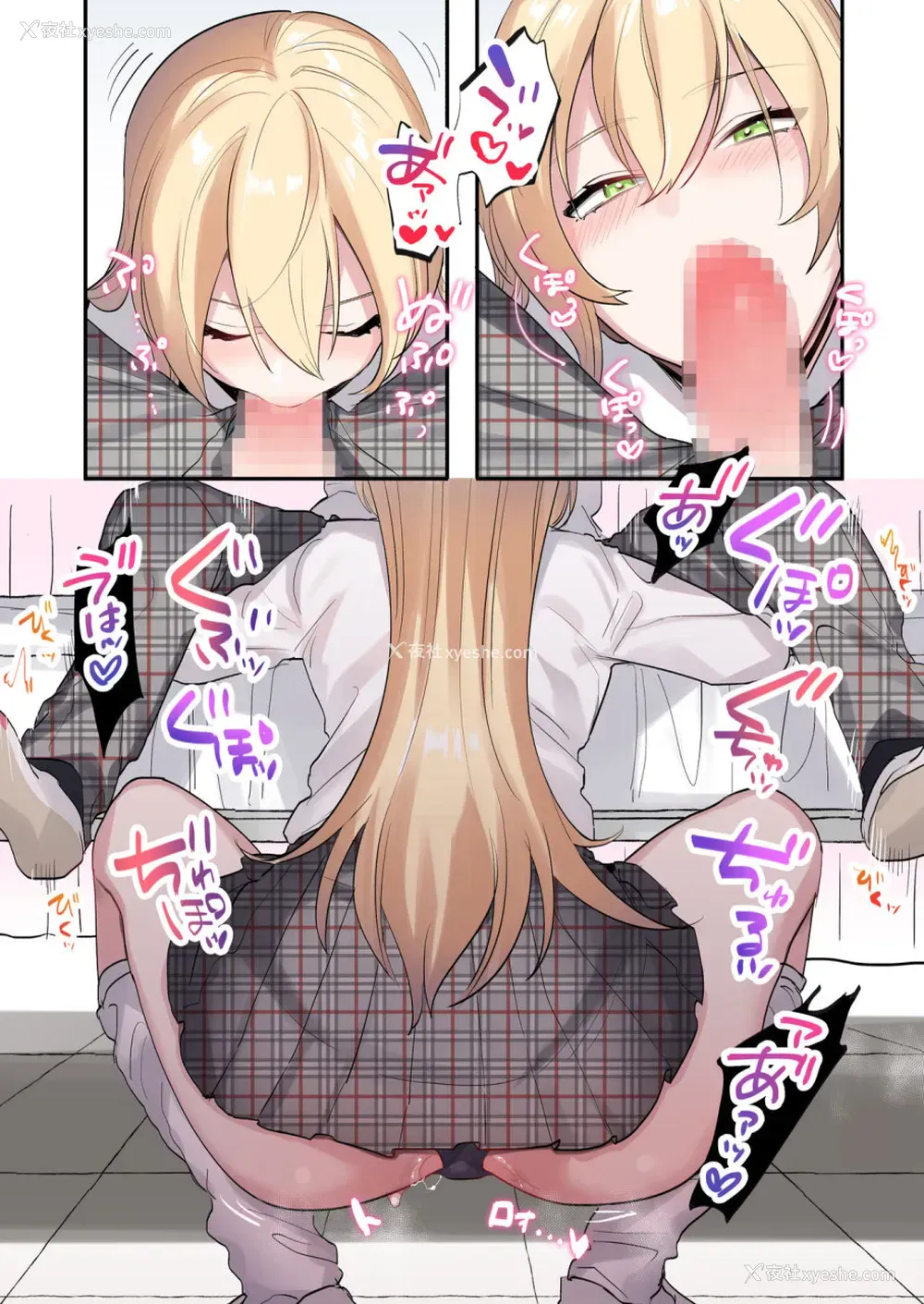 23P - [ねやぐるい] クラスで男は仆一人！？～可爱いあの子达に囲まれて～ [中国翻訳]