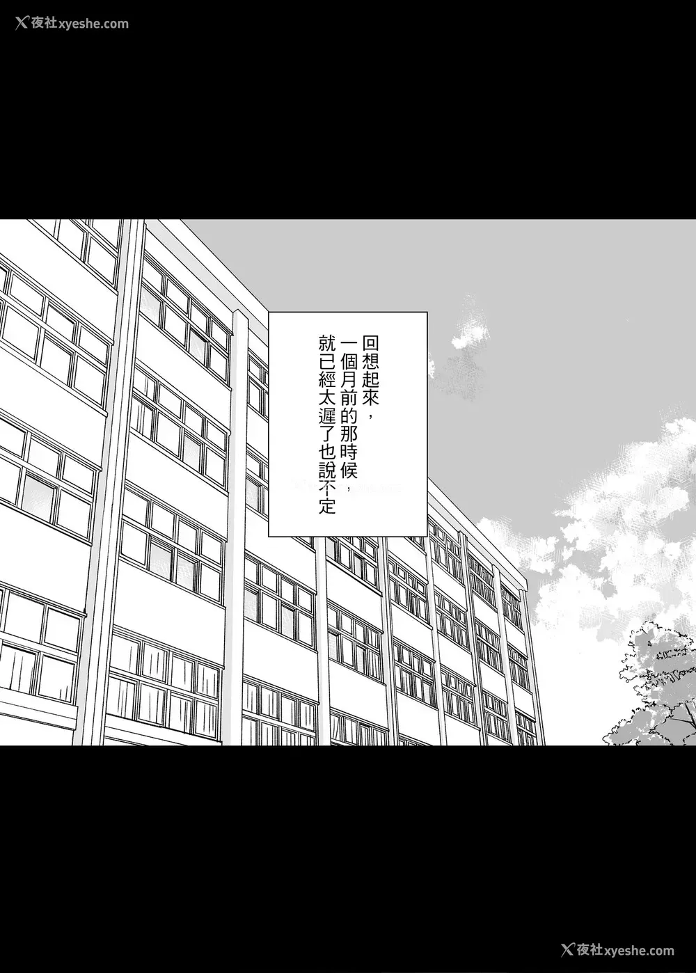6P - [ろいやるびっち (haruhisky)] 姉は亲父に抱かれてる 2 [中国翻訳] [无修正]