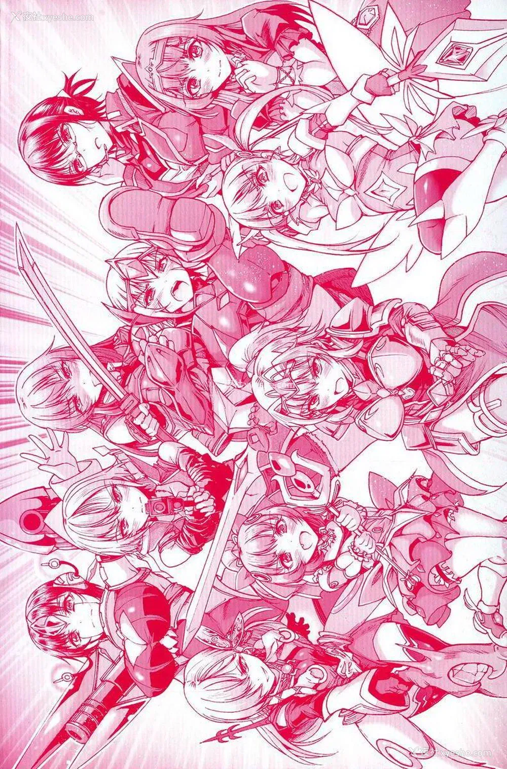 2P - 牝堕公主君