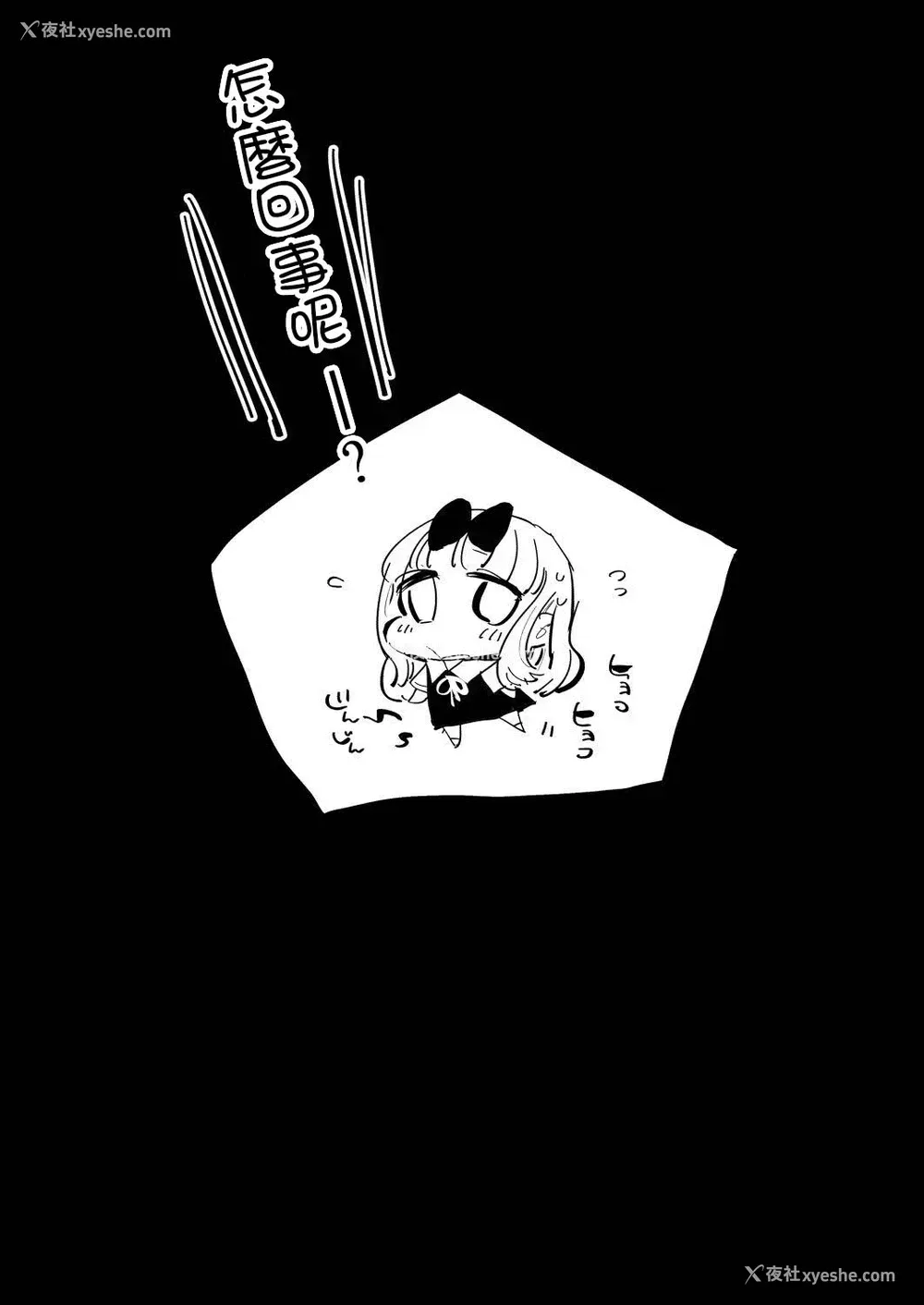30P - [エロマズン (まー九郎)] 藤原先辈は隙だらけ (かぐや様は告らせたい) [DL版]