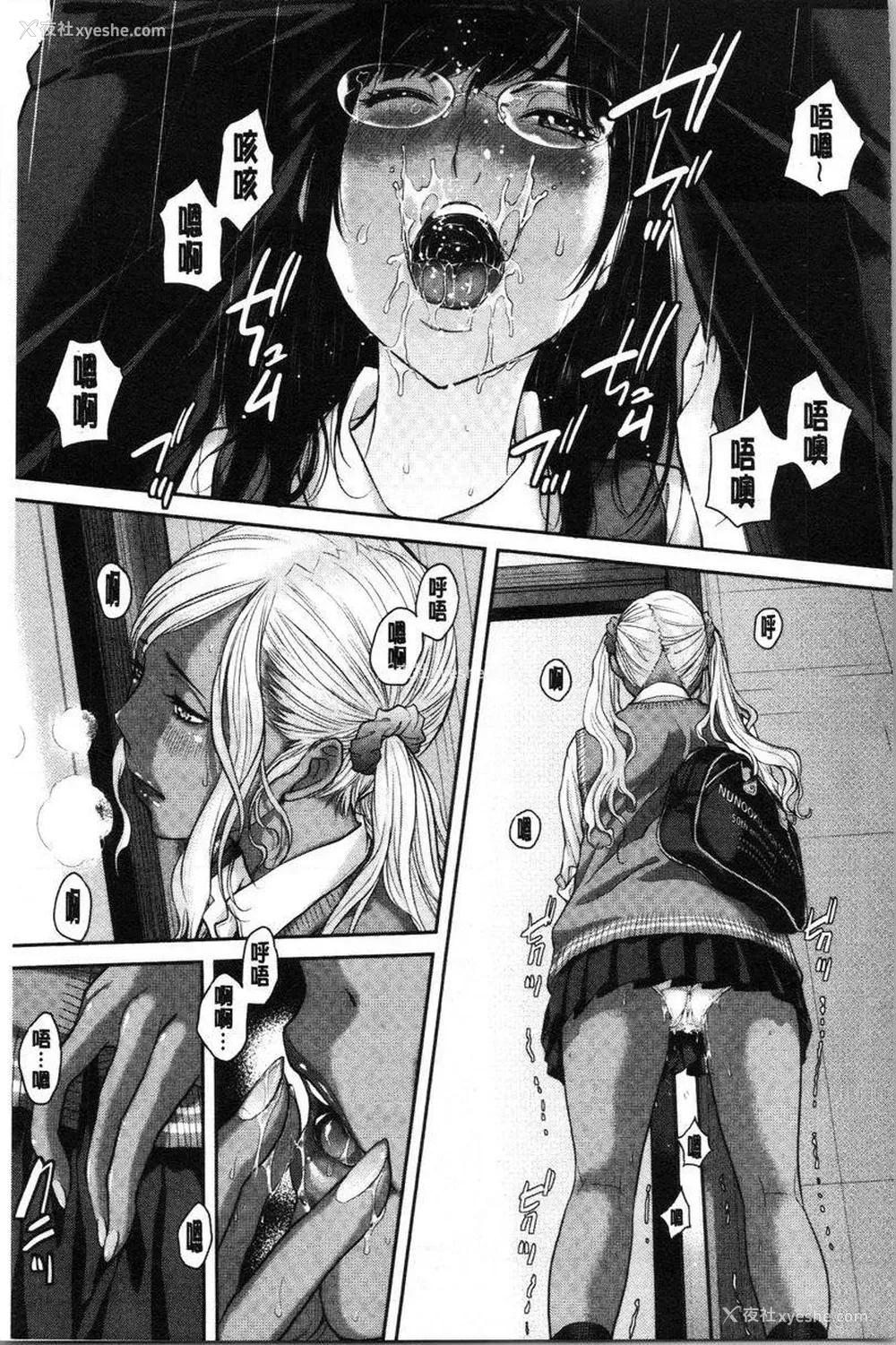 13P - 制服至上主义-夏-