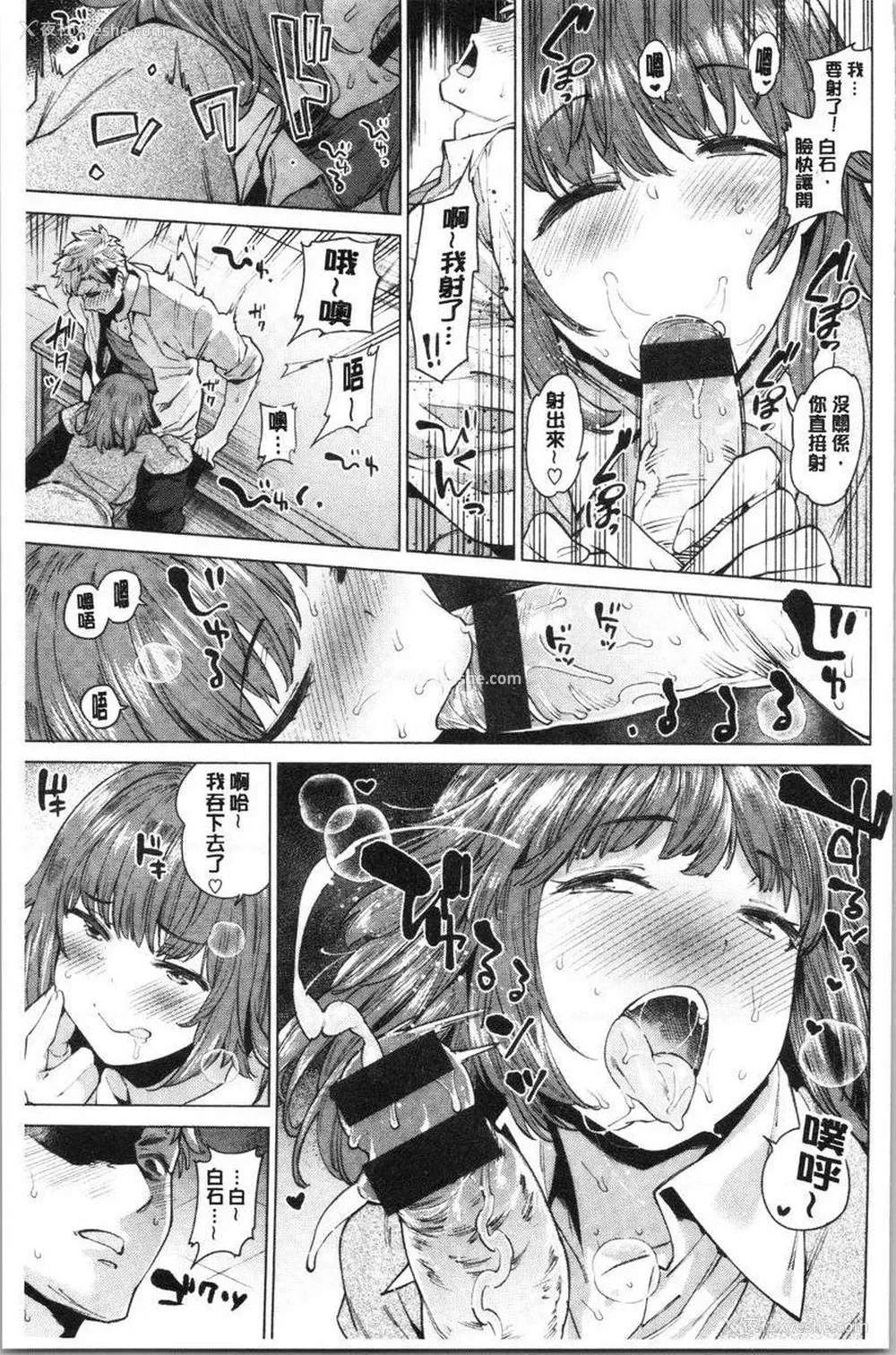 7P - 自慰公主