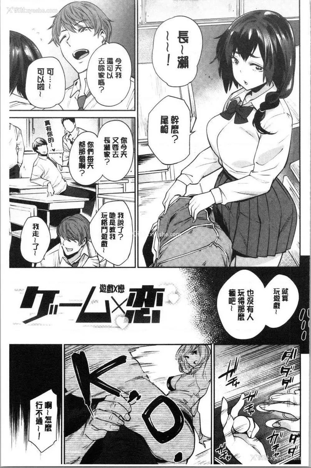 1P - 自慰公主
