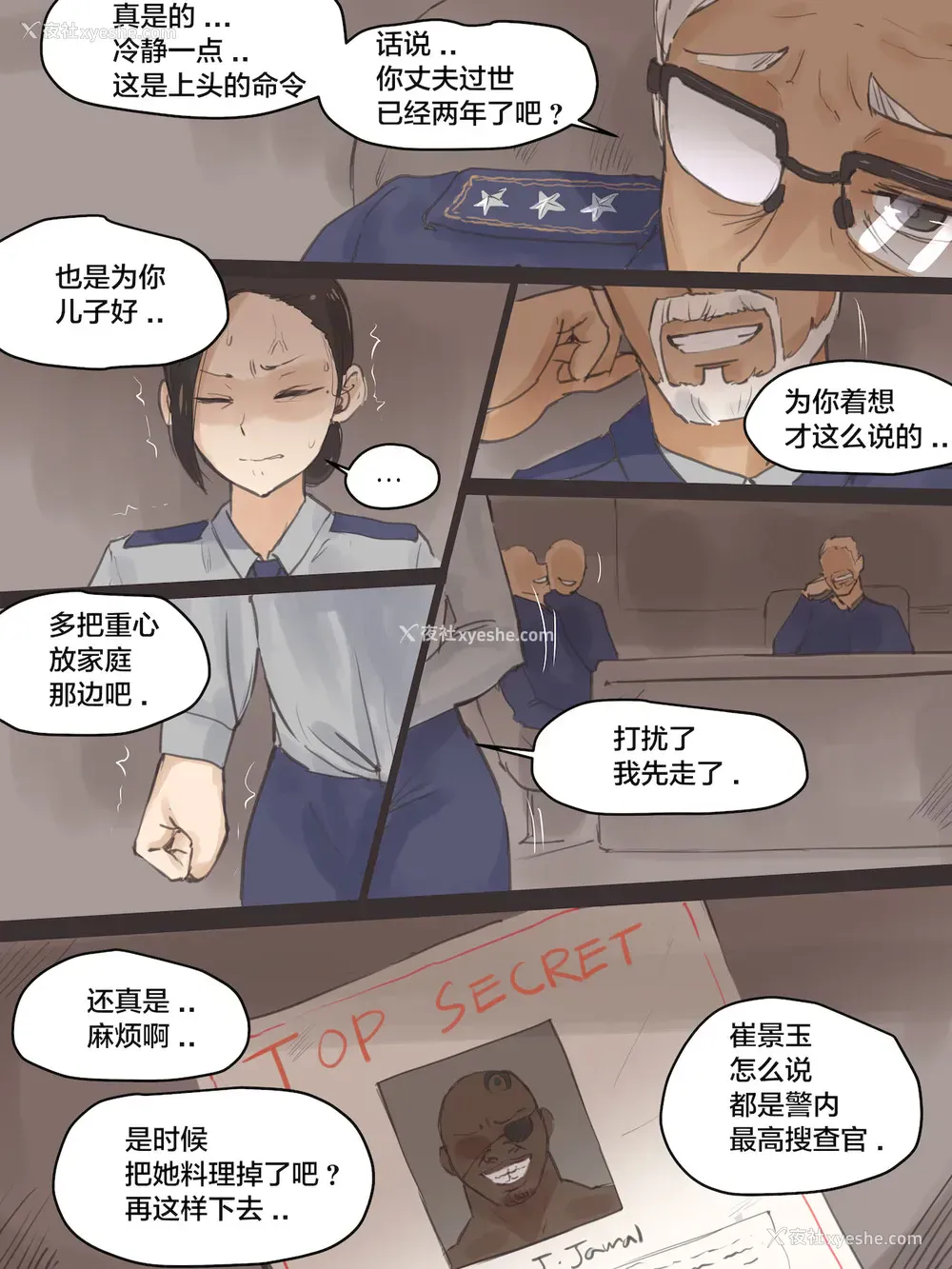 9P - REVERSE01