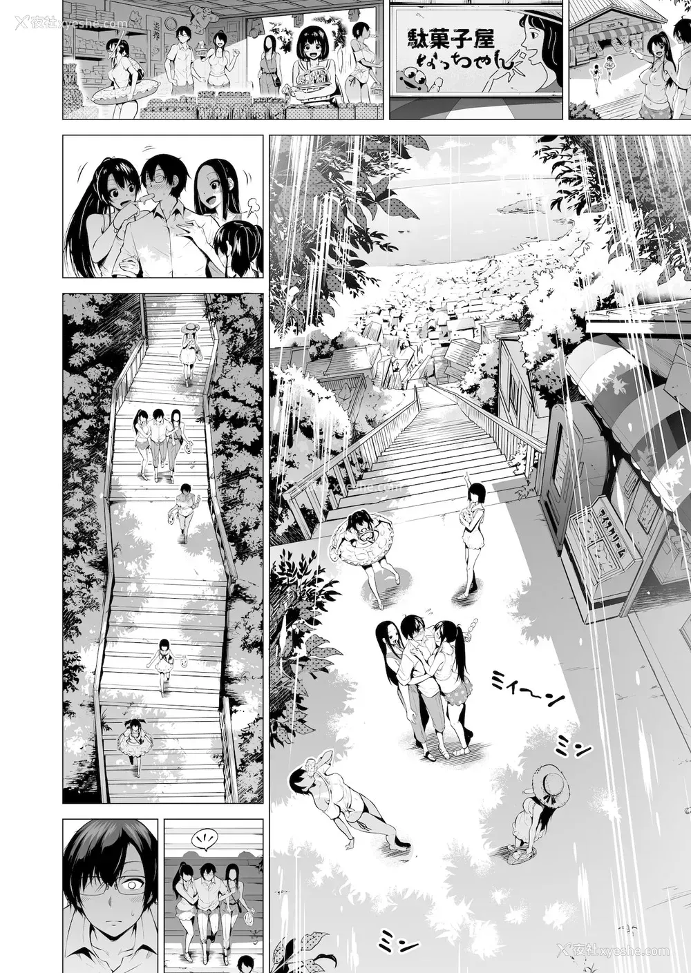 9P - 七夏の楽园4～田舎の学校で美少女ハーレム～お医者さんごっこ编
