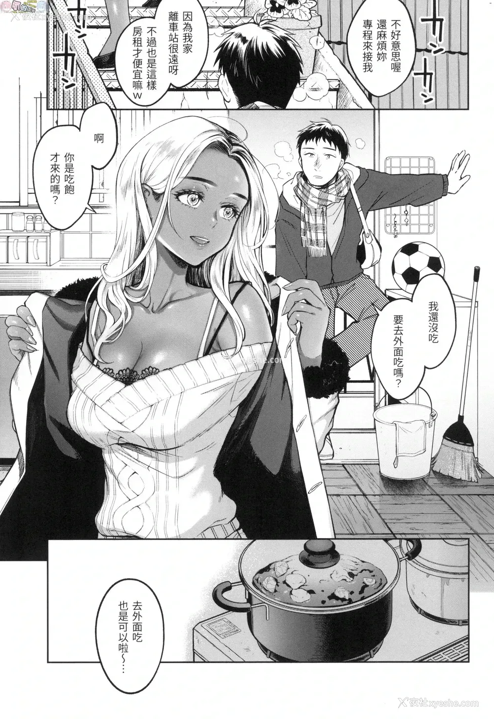 136P - 春情躁动