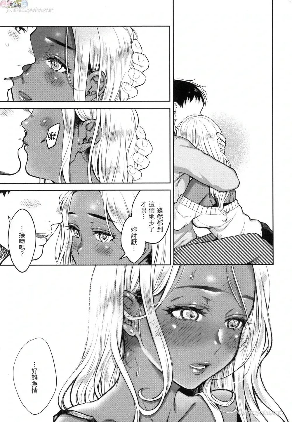 140P - 春情躁动