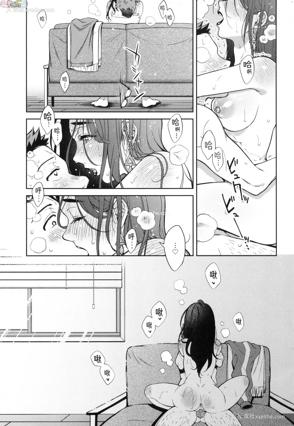 98P - 春情躁动