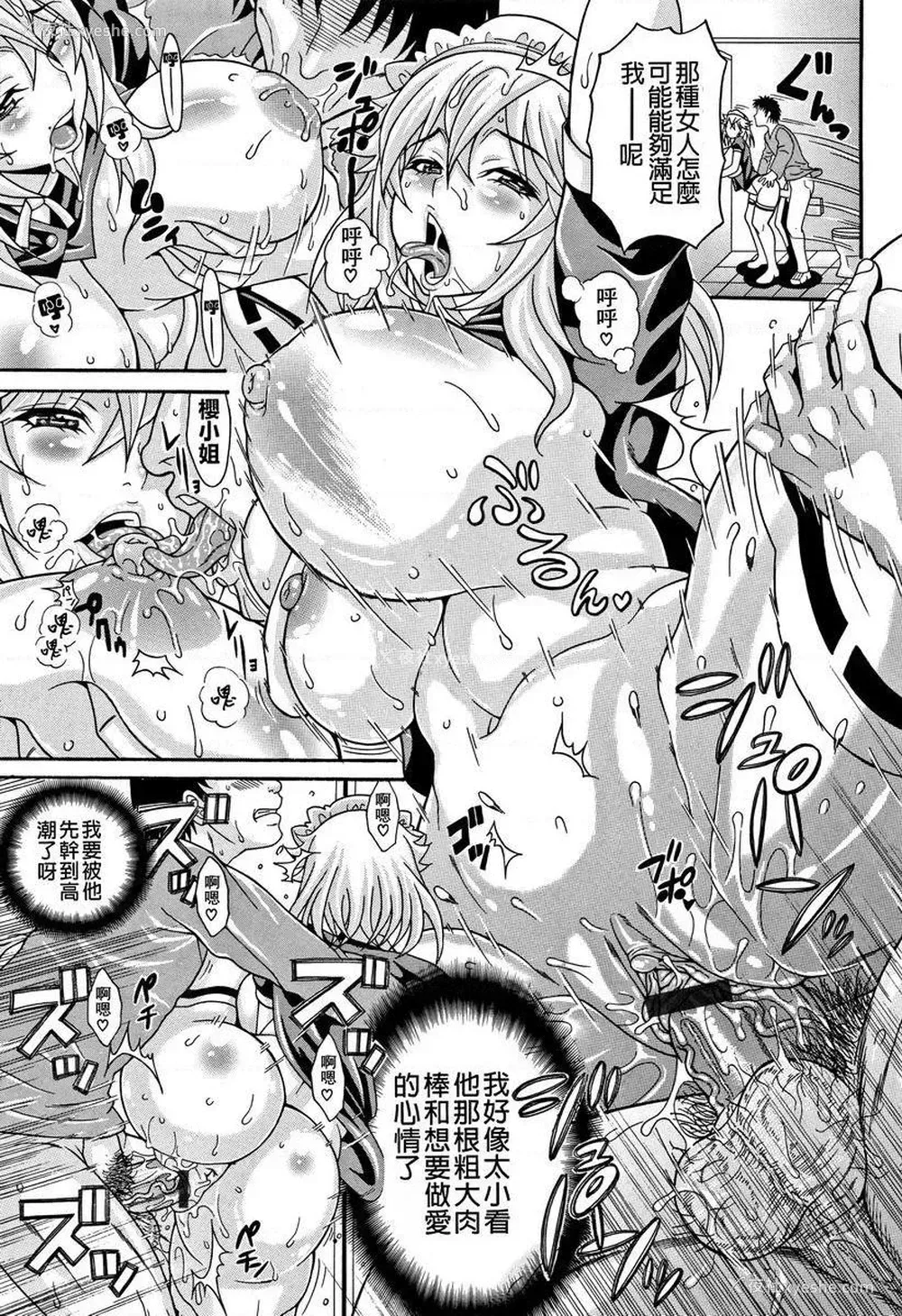 13P - 玷污乳