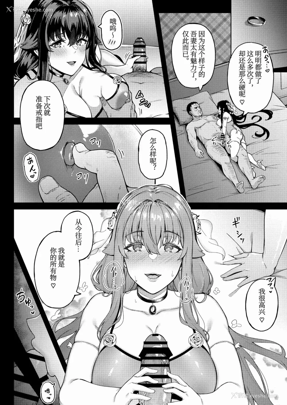 45P - 被困航线中