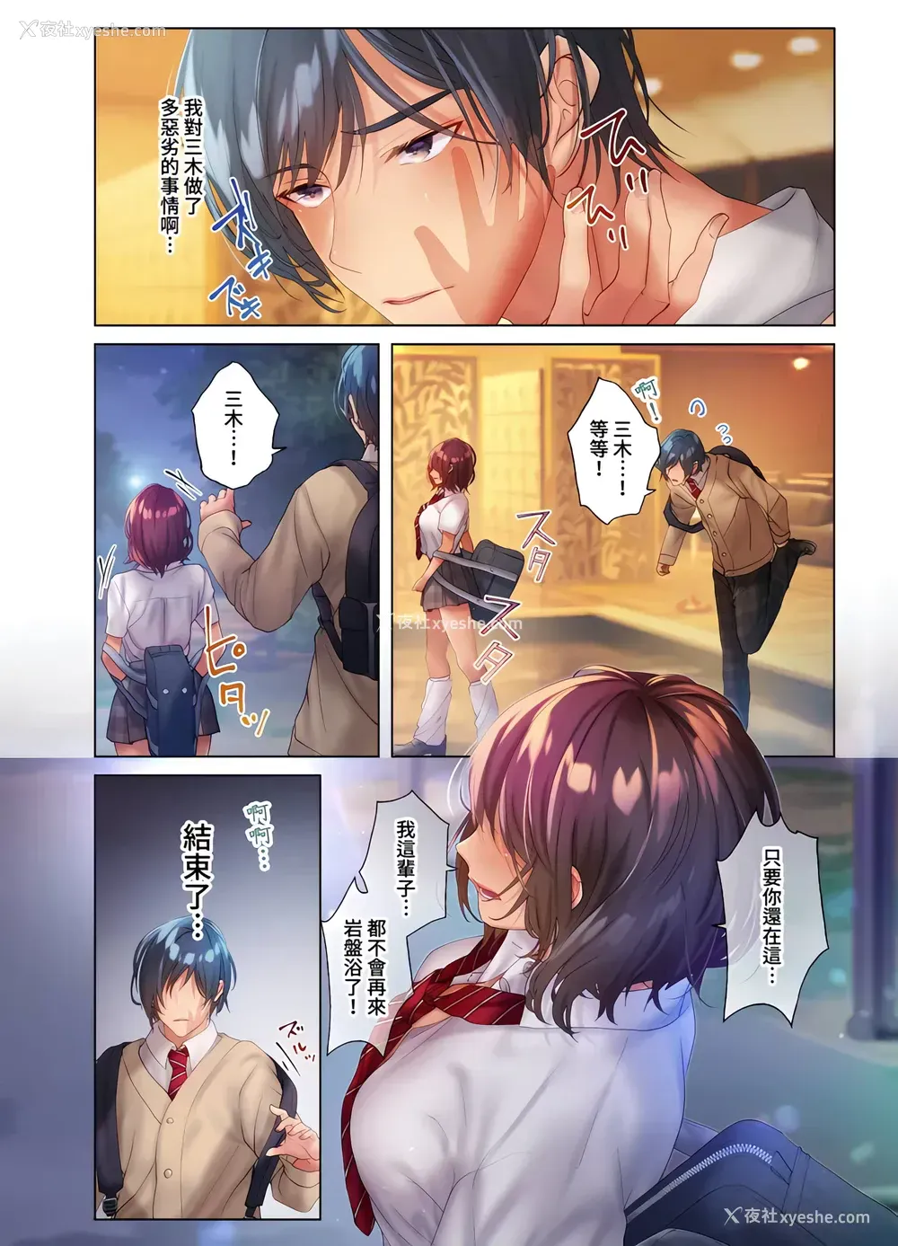 24P - 和素颜辣妹挥汗性交