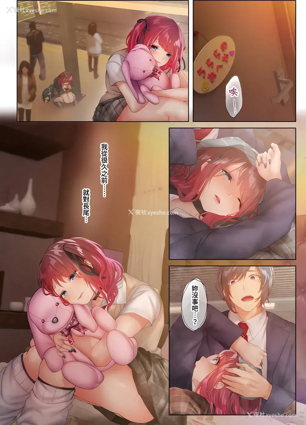 24P - 和素颜辣妹挥汗性交