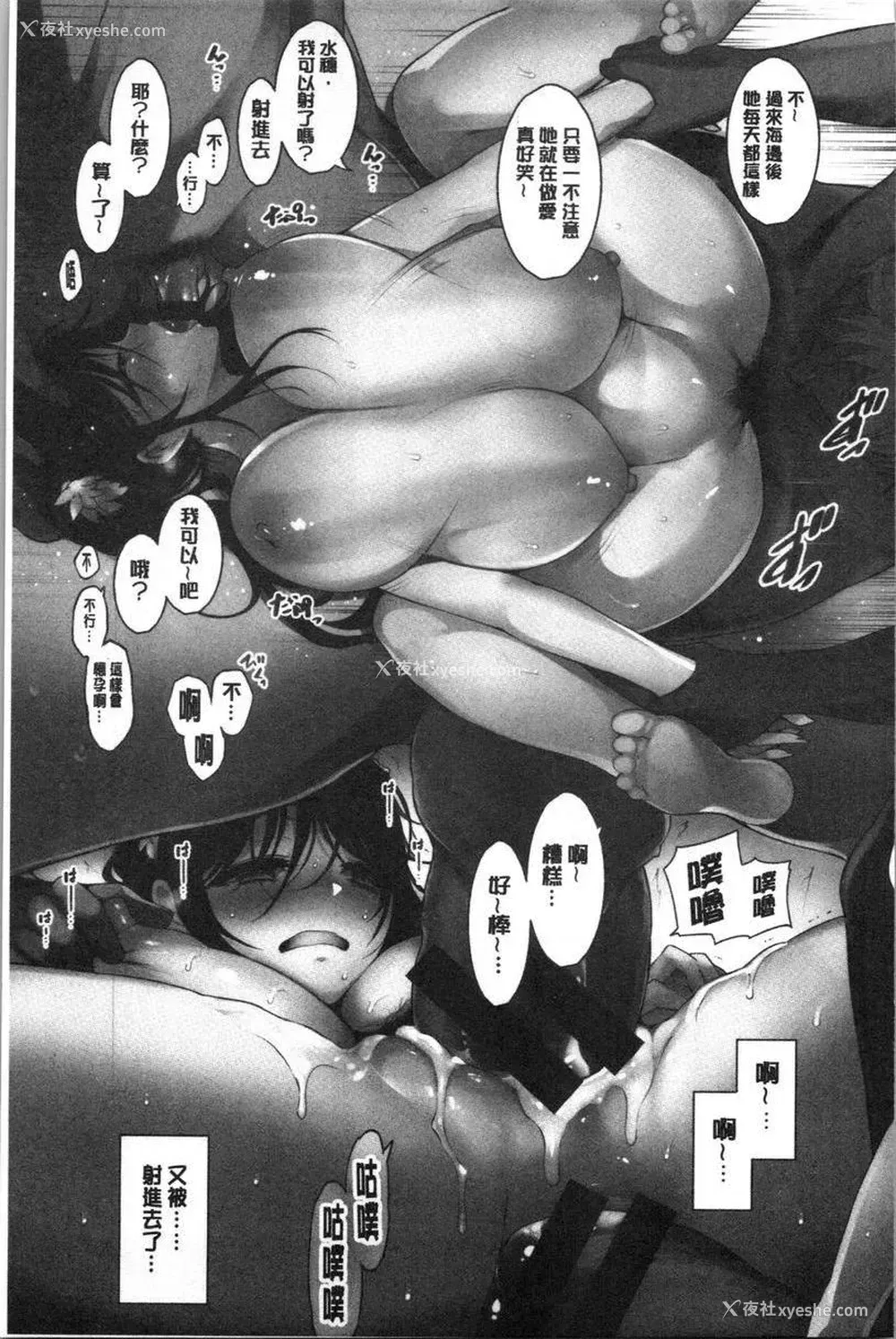 7P - 悦乐奶油派