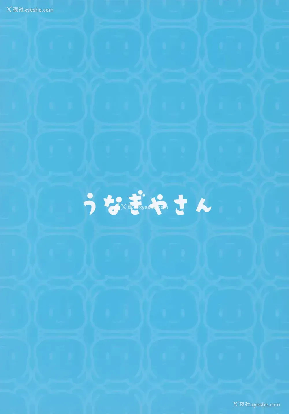10P - 炼乳大人你好