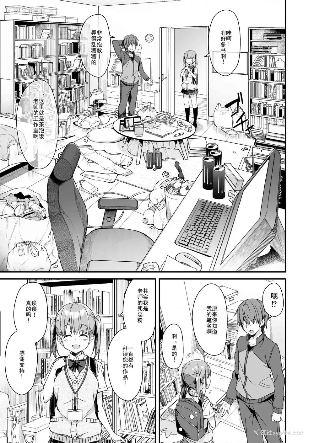 5P - 家政服务女孩提供了的额外服务