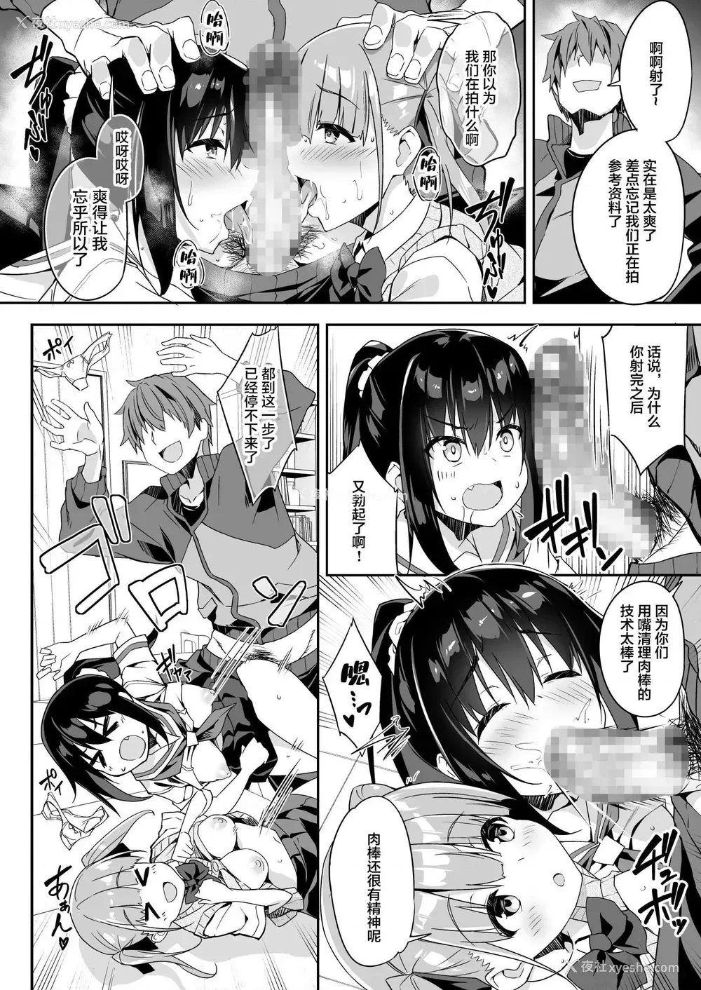 20P - 家政服务女孩提供了的额外服务