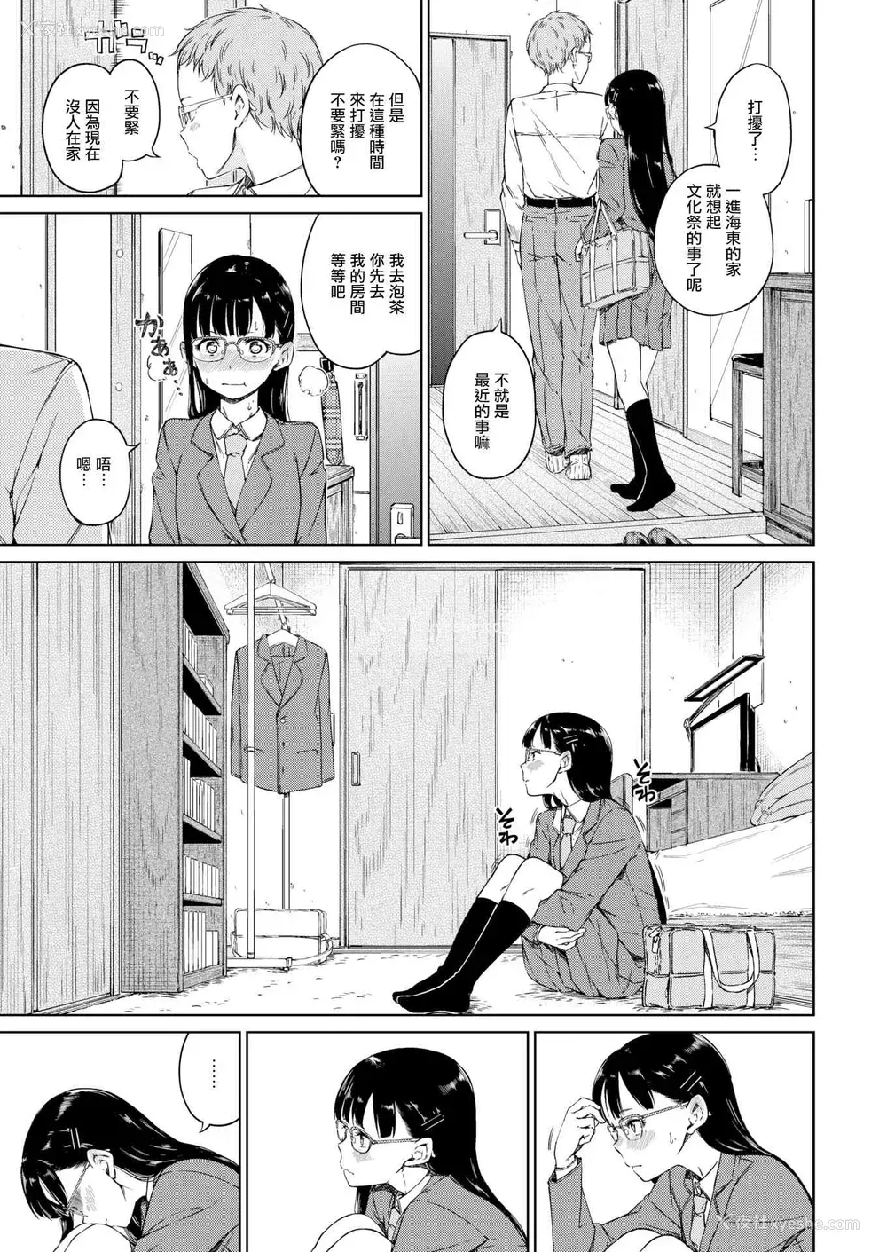 10P - 温暖而柔软