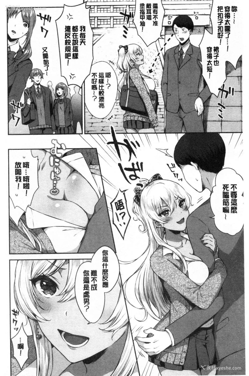 131P - 鲜甜美味淫女孩