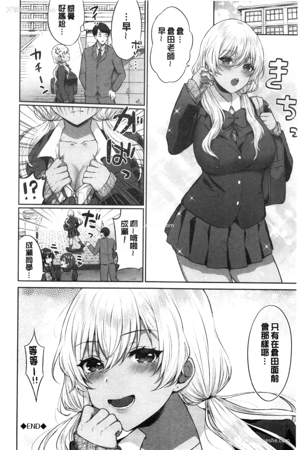 191P - 鲜甜美味淫女孩