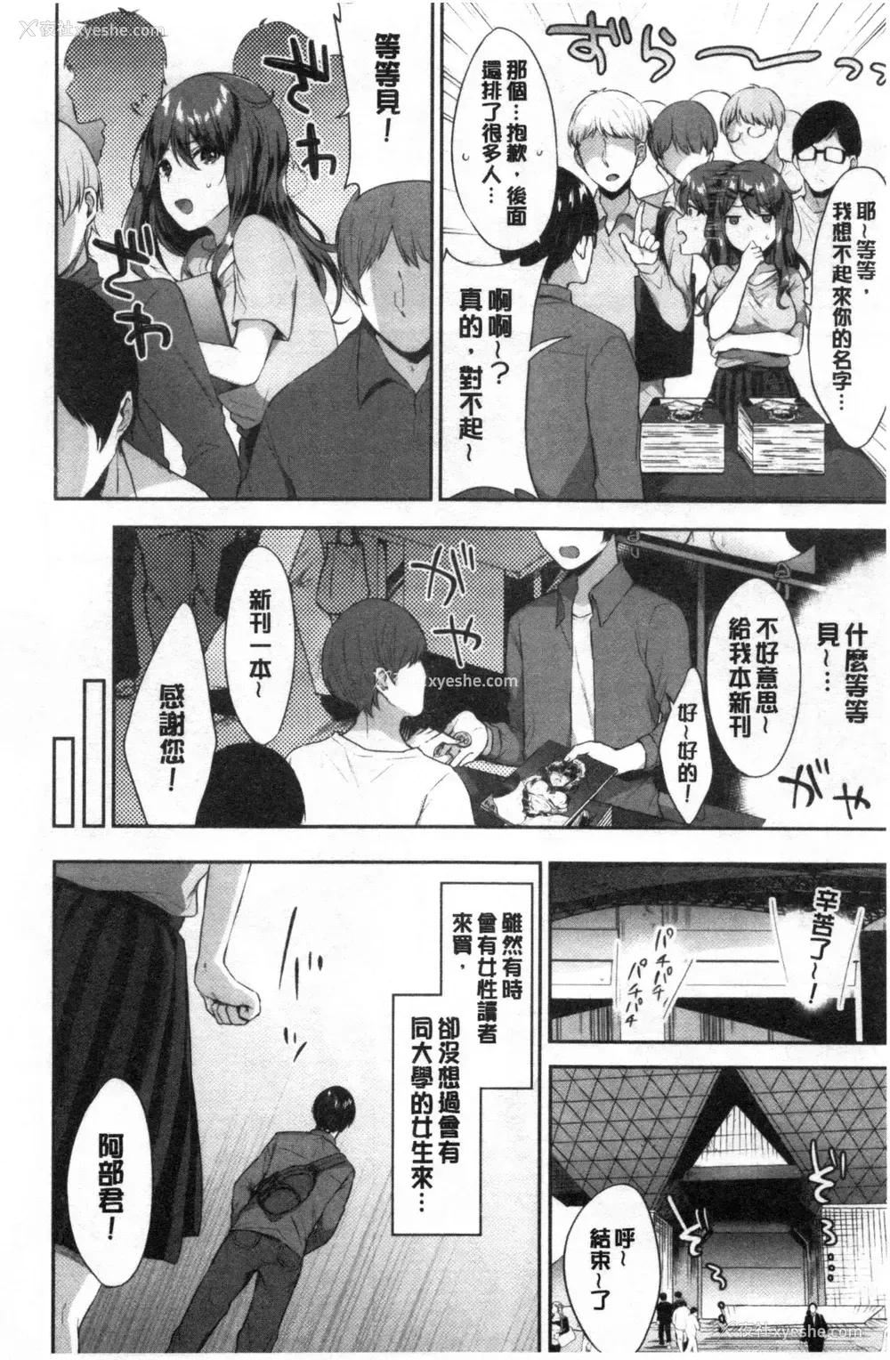 57P - 鲜甜美味淫女孩