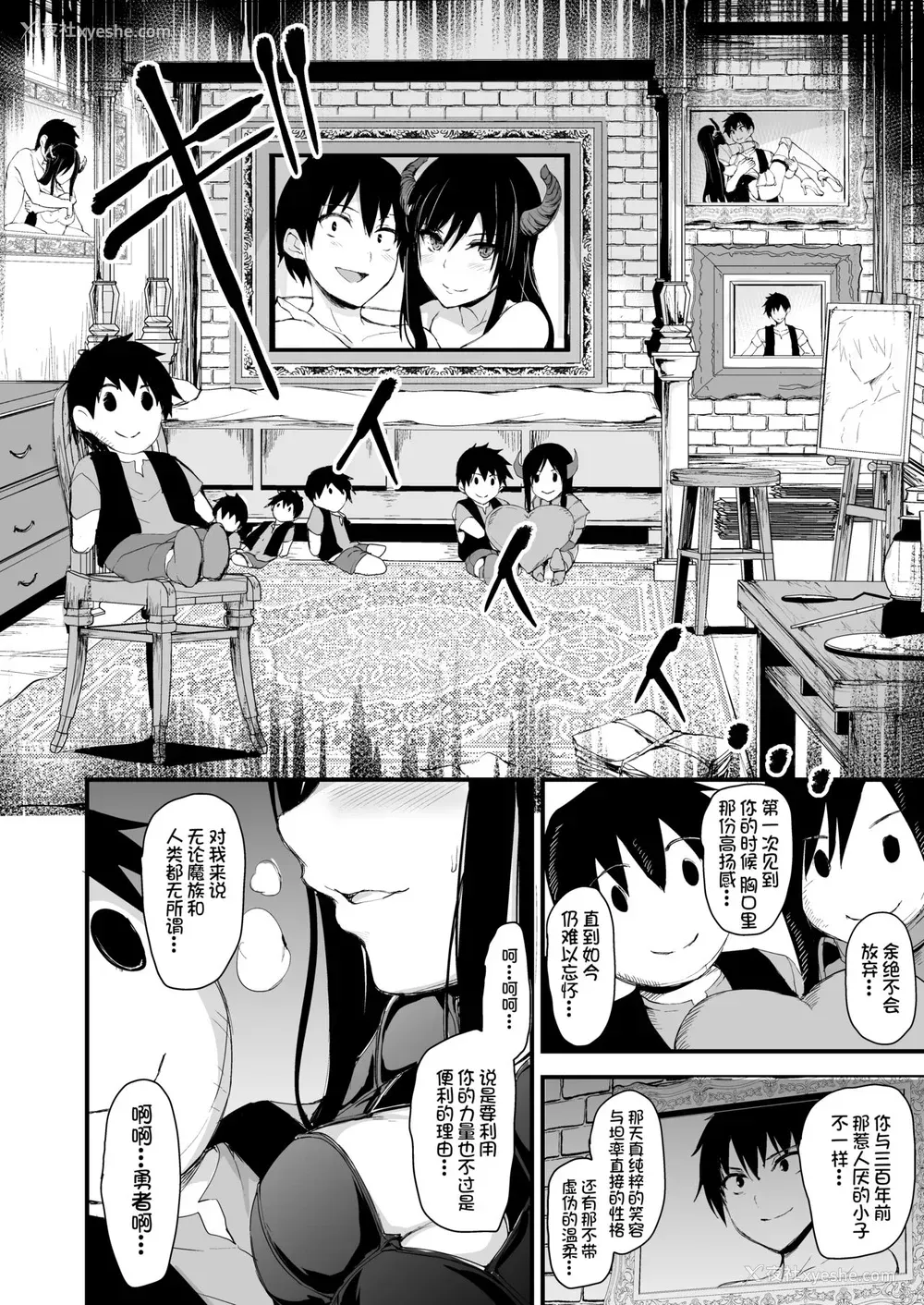 58P - 异世界ハーレム物语5~5.5～対决!!淫乱サキュバス姉妹!～