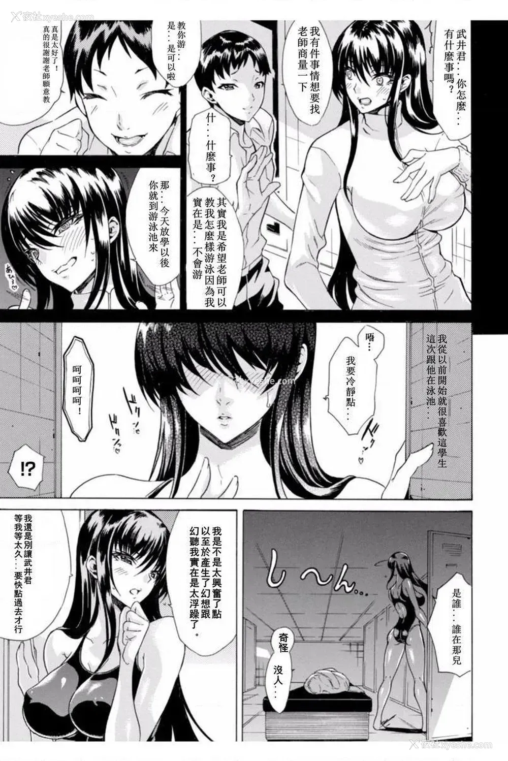 4P - 淫荡果实的暗黒诱惑