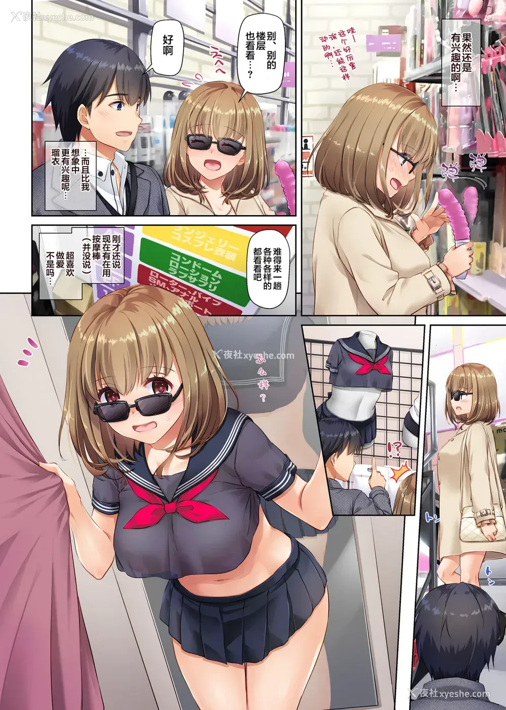 22P - 人妻幼驯染とひと夏のできごと3 DLO-14
