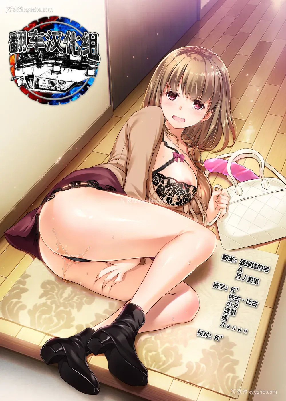 2P - 人妻幼驯染とひと夏のできごと3 DLO-14