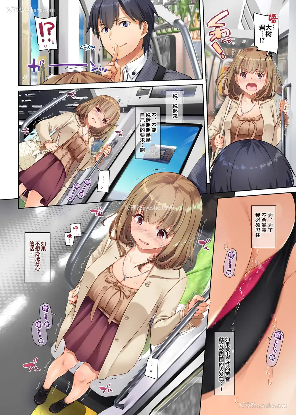 30P - 人妻幼驯染とひと夏のできごと3 DLO-14