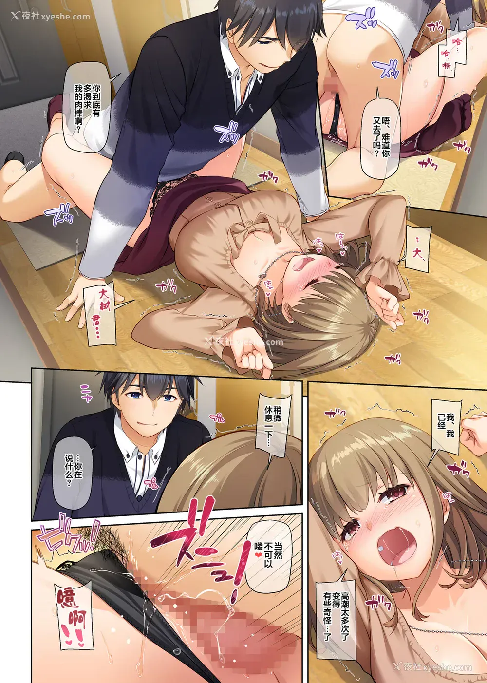 44P - 人妻幼驯染とひと夏のできごと3 DLO-14