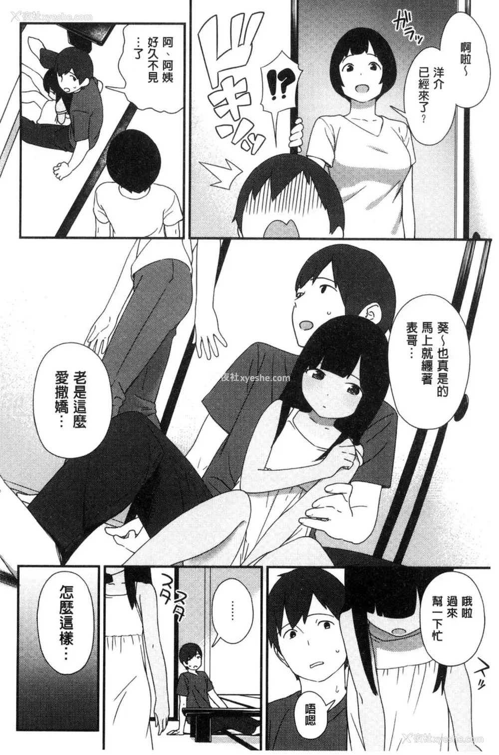 119P - いろづきおとめ