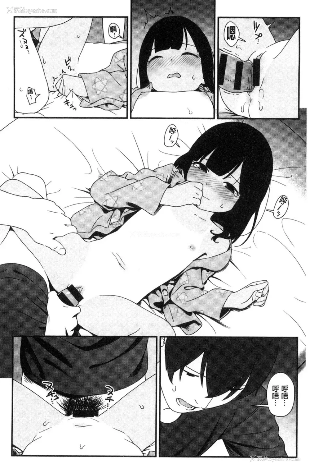 127P - いろづきおとめ