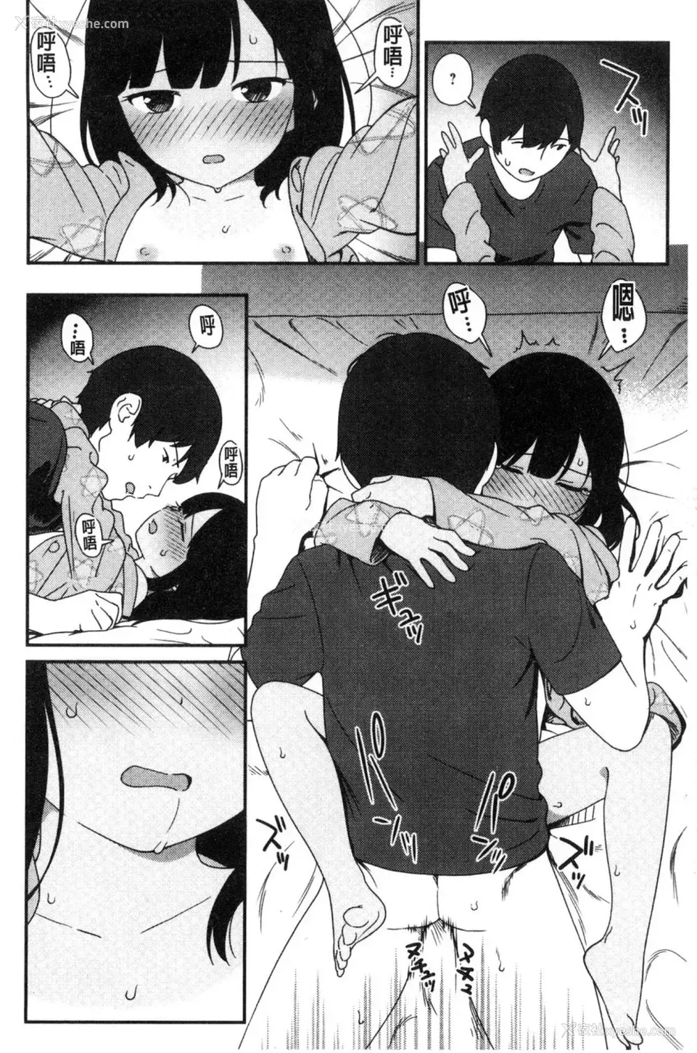 129P - いろづきおとめ