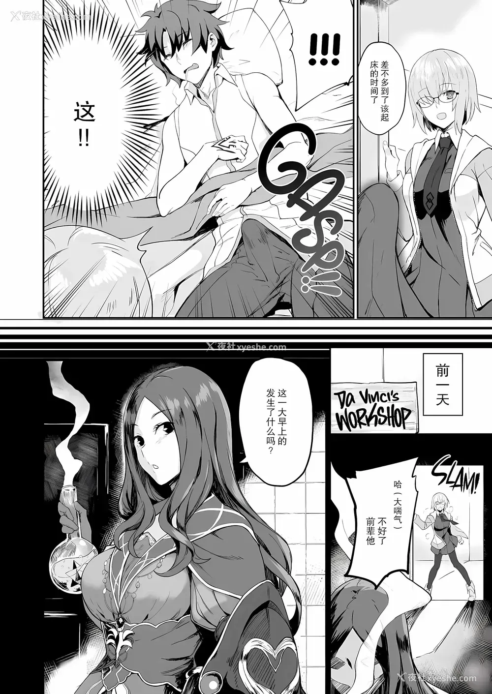 3P - 前辈。谢谢你的辛劳工作。