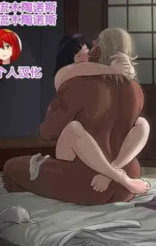 Affair Hidden in the Leaves（Naruto Boruto）