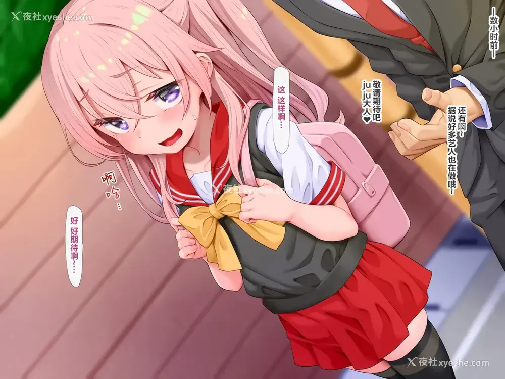 3P - ぱぱかつドーるっ！
