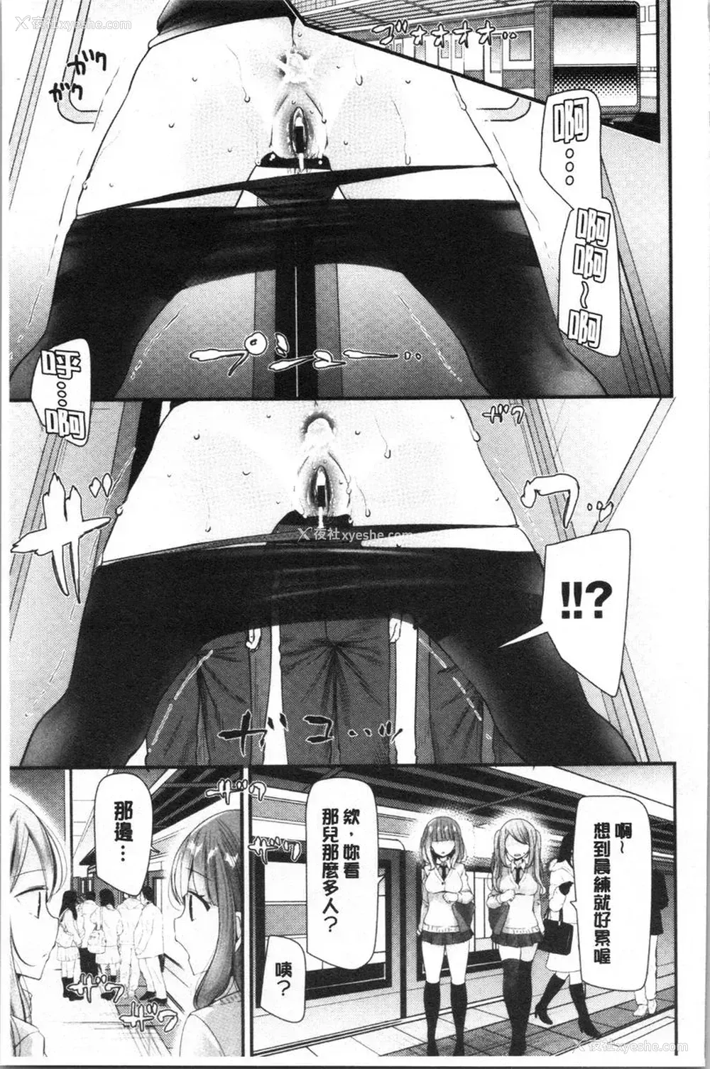 17P - 自慰教室～女子全员妊娠计划～