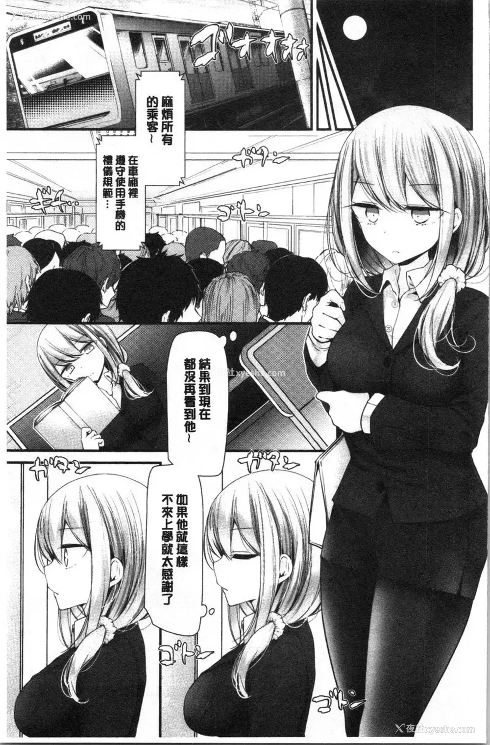 7P - 自慰教室～女子全员妊娠计划～