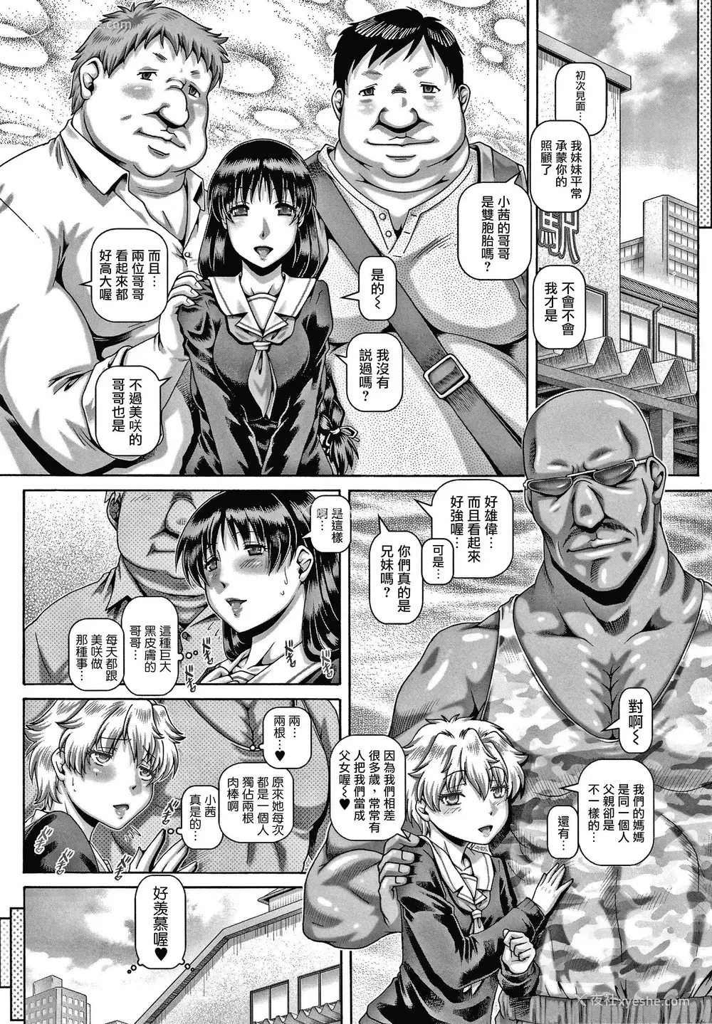 180P - 下流淫姐