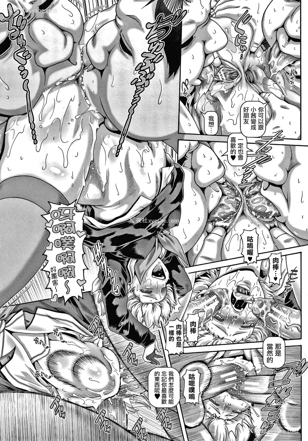 188P - 下流淫姐