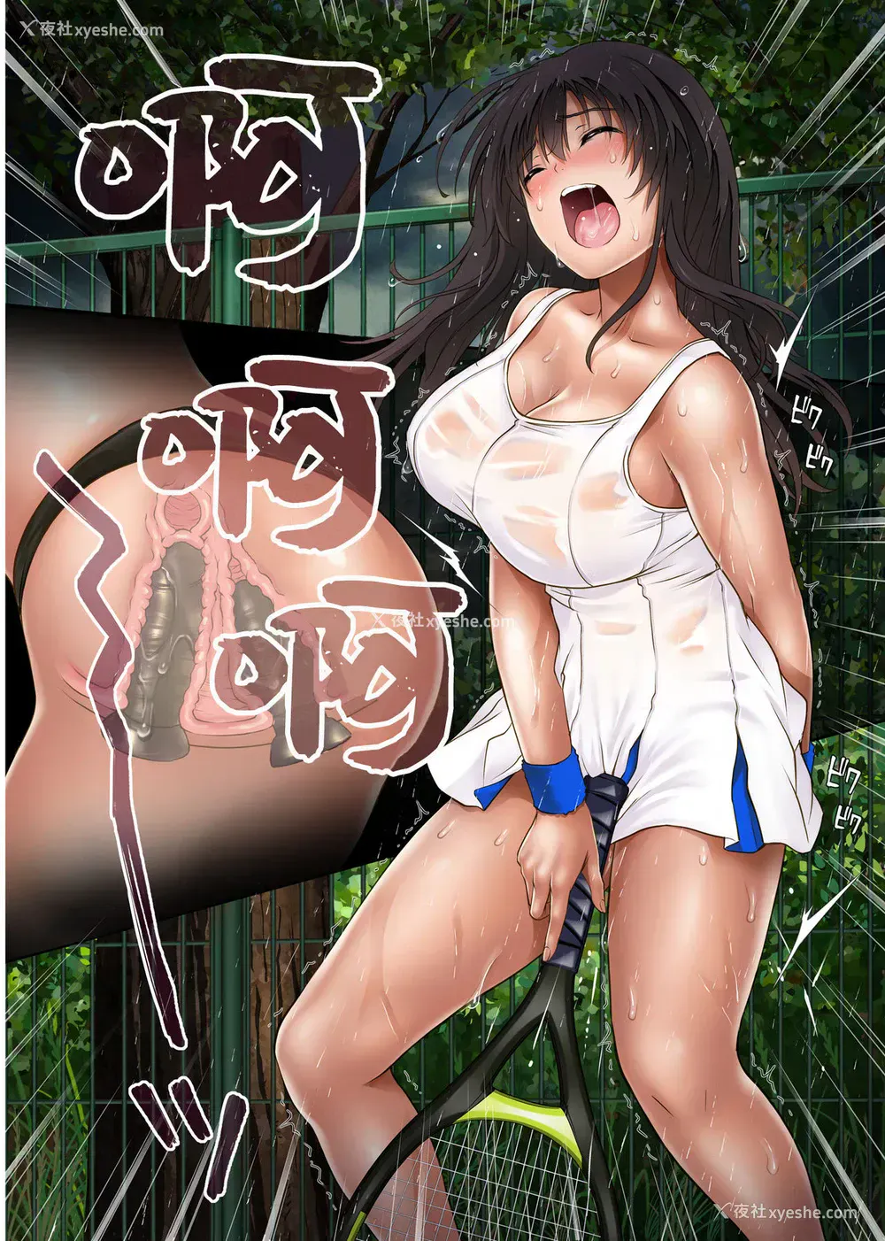 52P - みだれうち